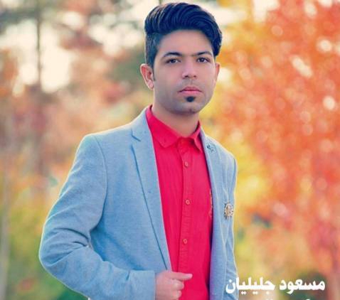 دانلود آهنگ داغ دوری مسعود جلیلیان